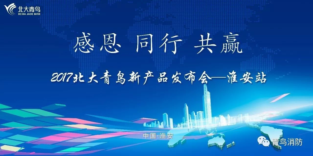 CC国际·(集团)官方网站