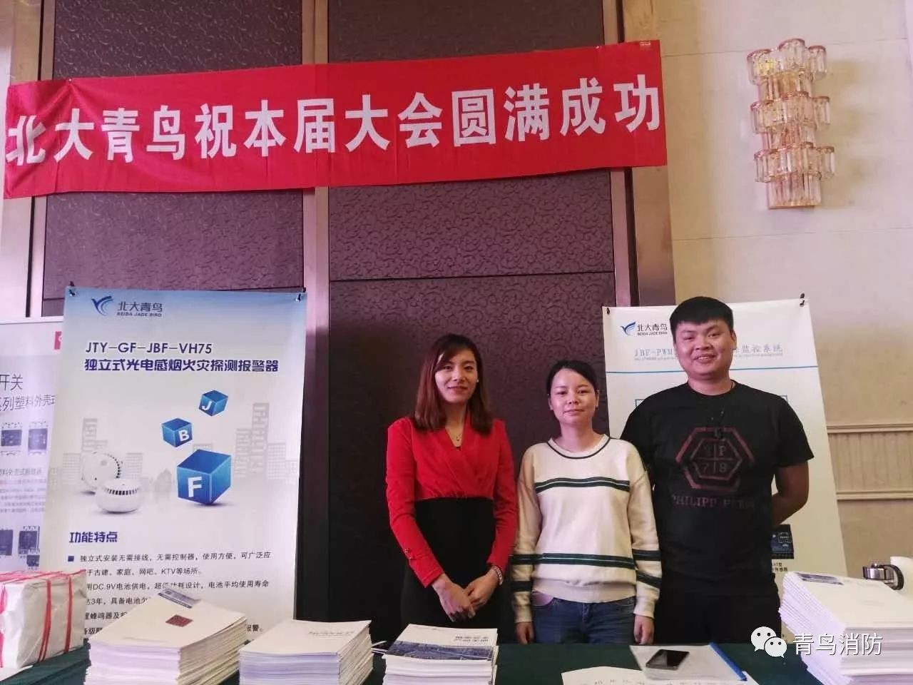 CC国际·(集团)官方网站