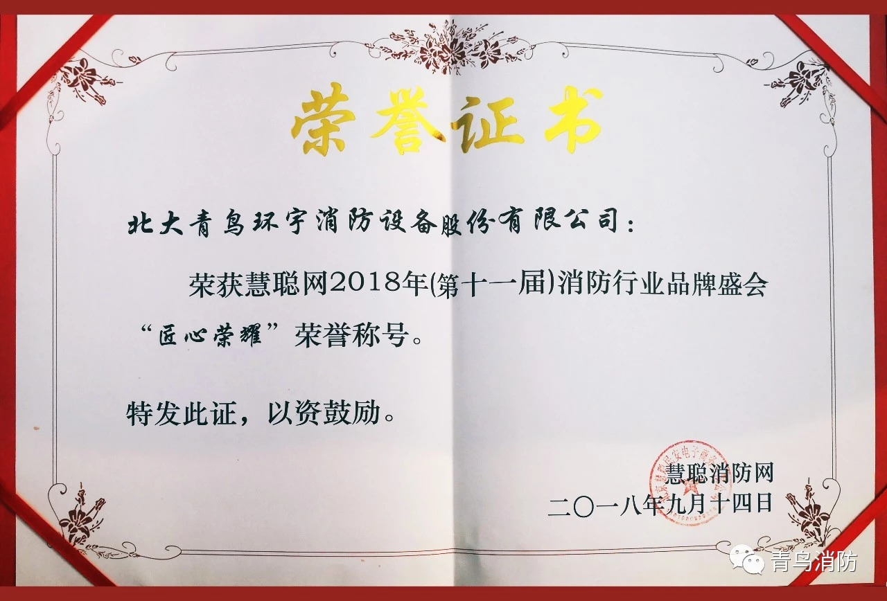 CC国际·(集团)官方网站