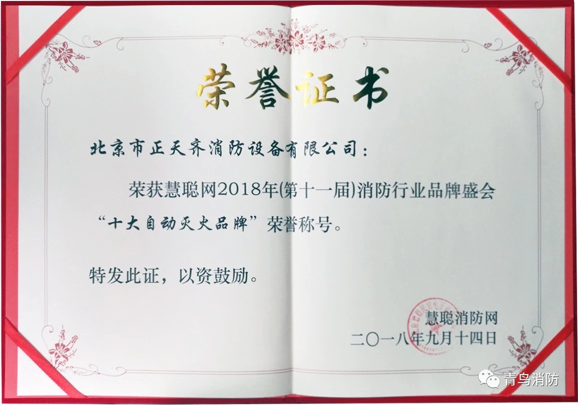 CC国际·(集团)官方网站