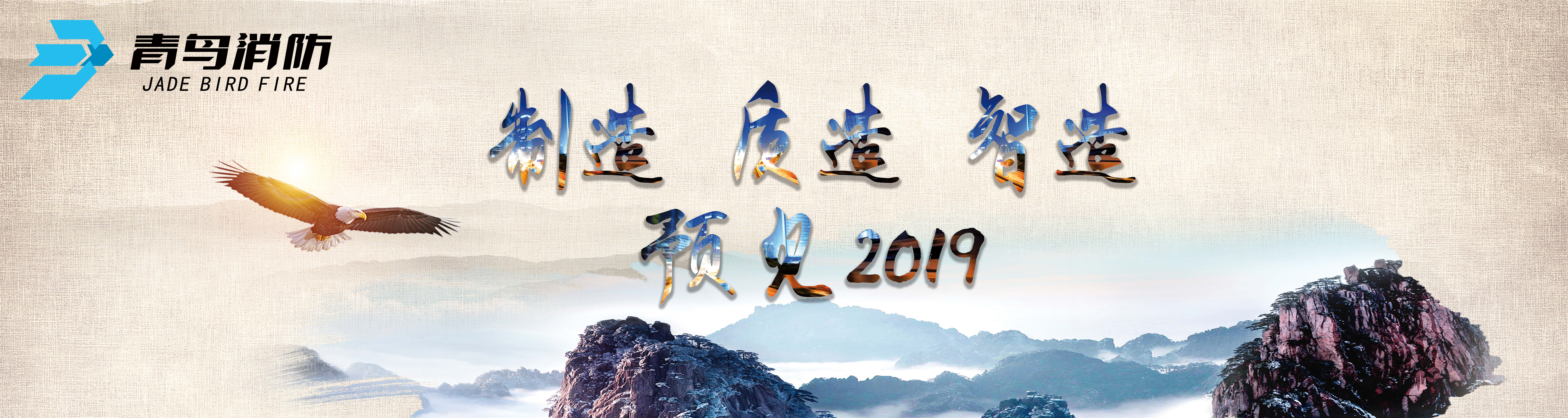 CC国际·(集团)官方网站