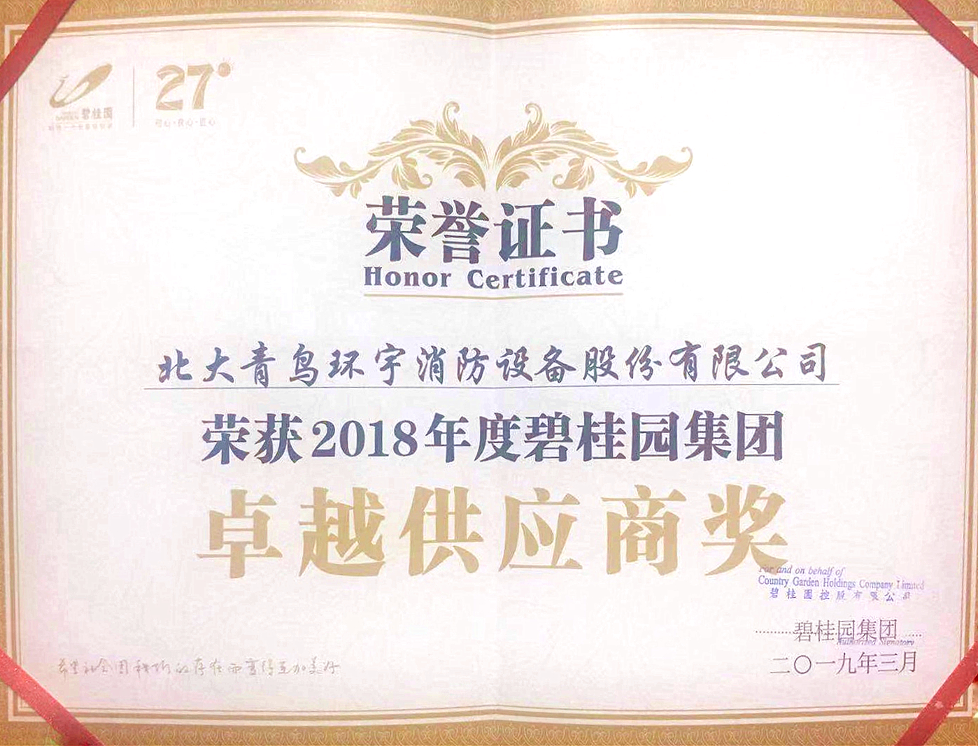 CC国际·(集团)官方网站