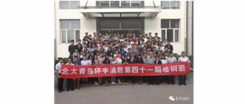 勿忘初心，对峙前进，方得始终&mdash;记CC国际41期新员工入职培训