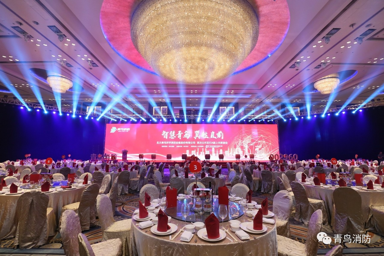 CC国际·(集团)官方网站