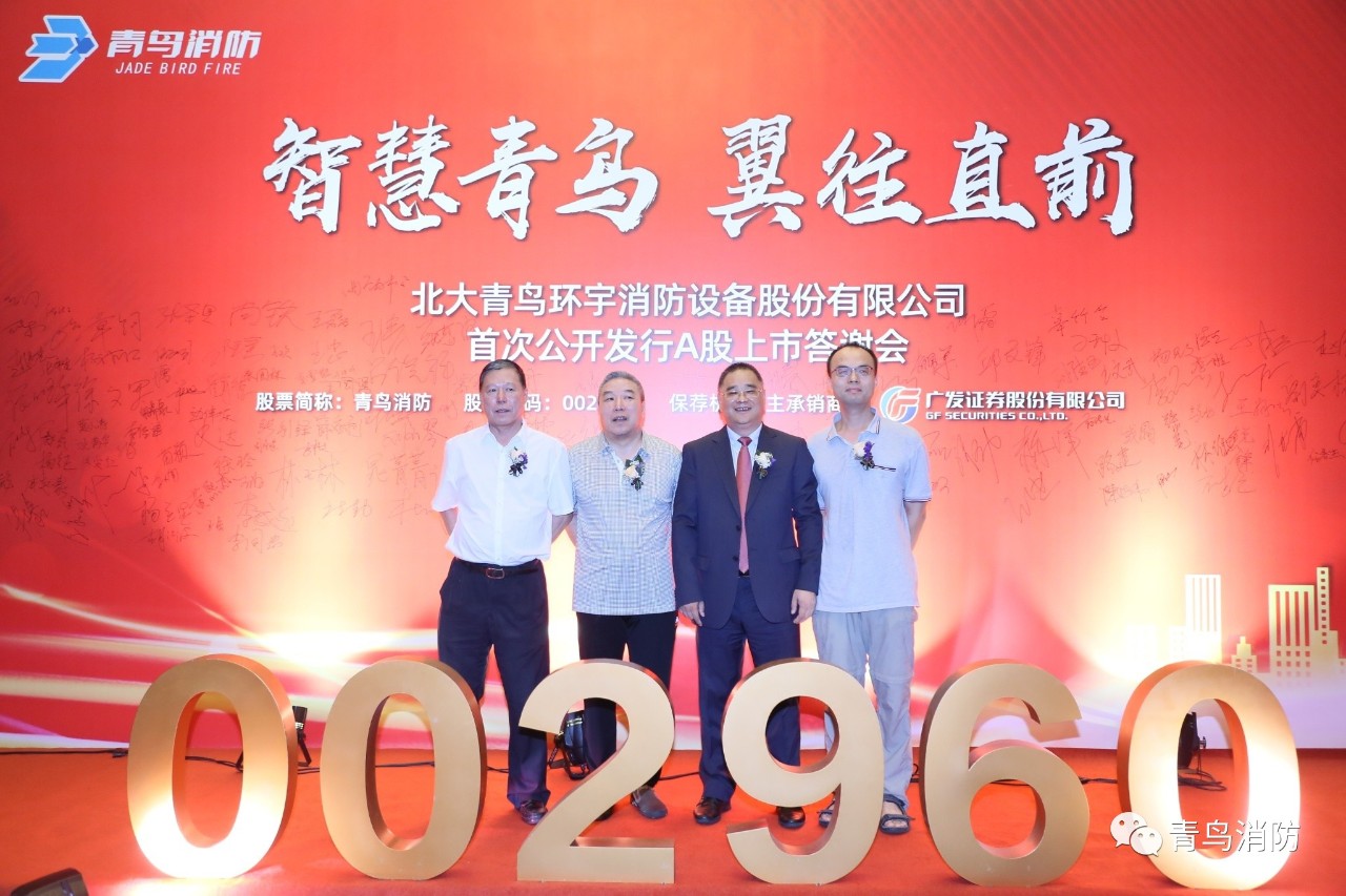 CC国际·(集团)官方网站