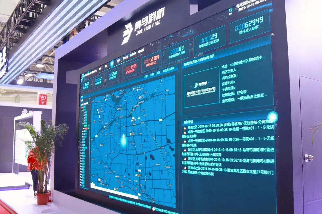 CC国际·(集团)官方网站