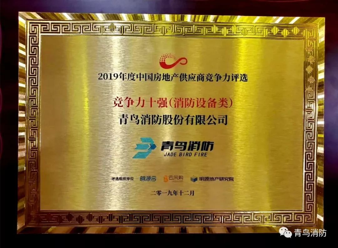 CC国际·(集团)官方网站