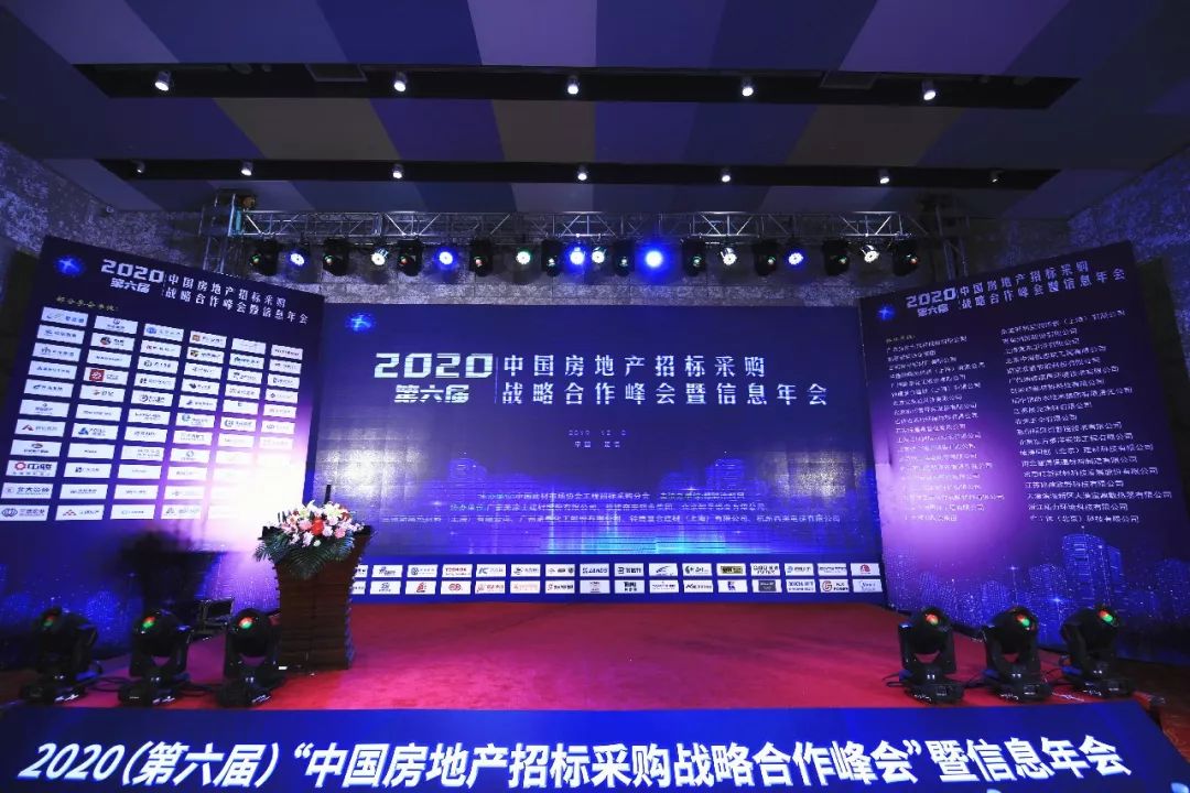 CC国际·(集团)官方网站