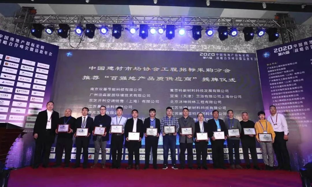 CC国际·(集团)官方网站