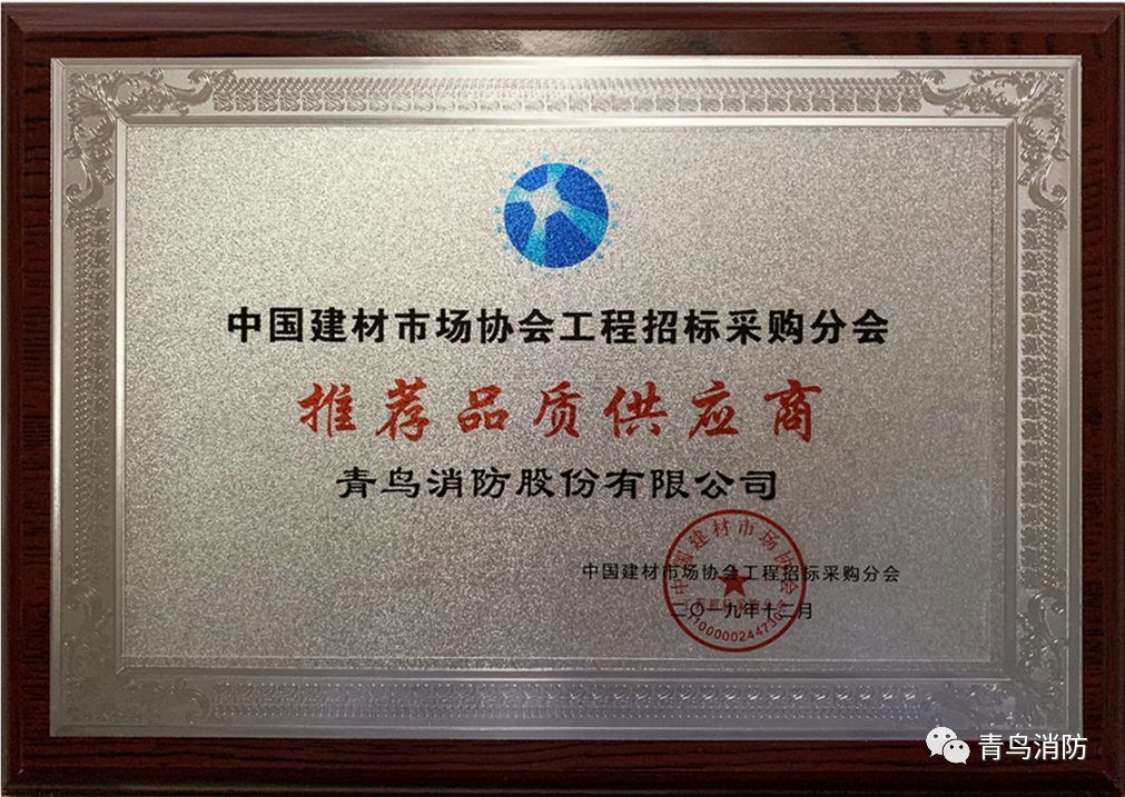 CC国际·(集团)官方网站