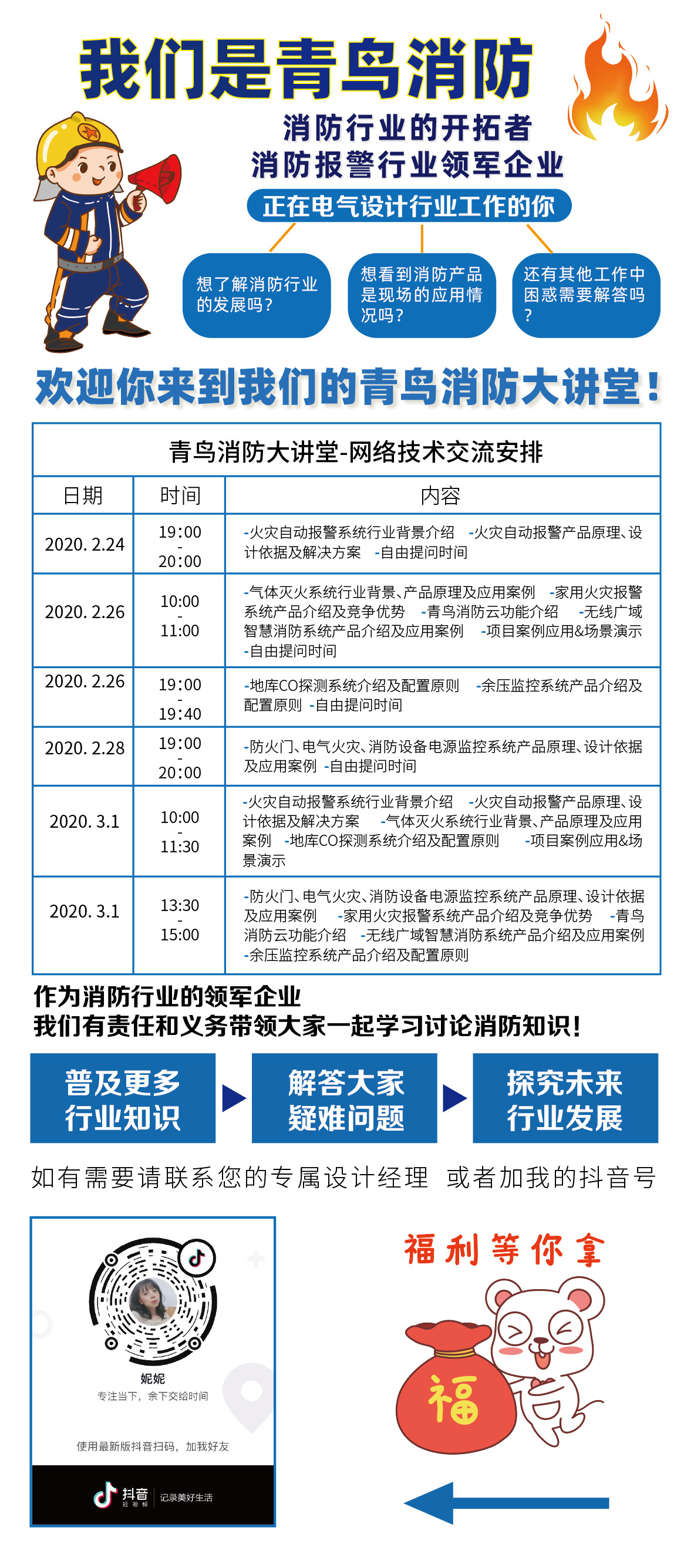 CC国际·(集团)官方网站