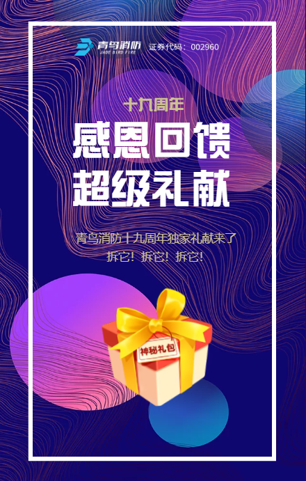 CC国际·(集团)官方网站