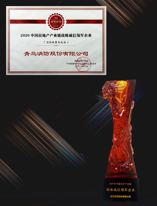 CC国际·(集团)官方网站