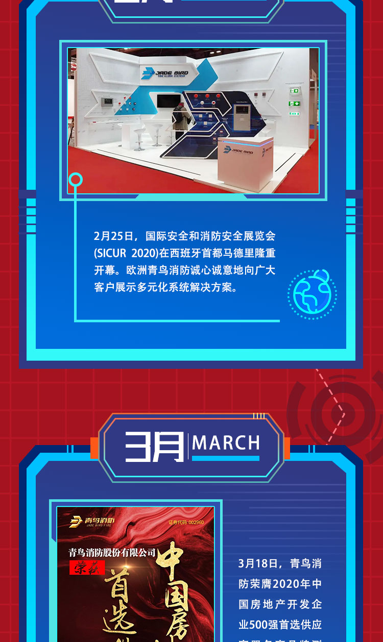 CC国际·(集团)官方网站