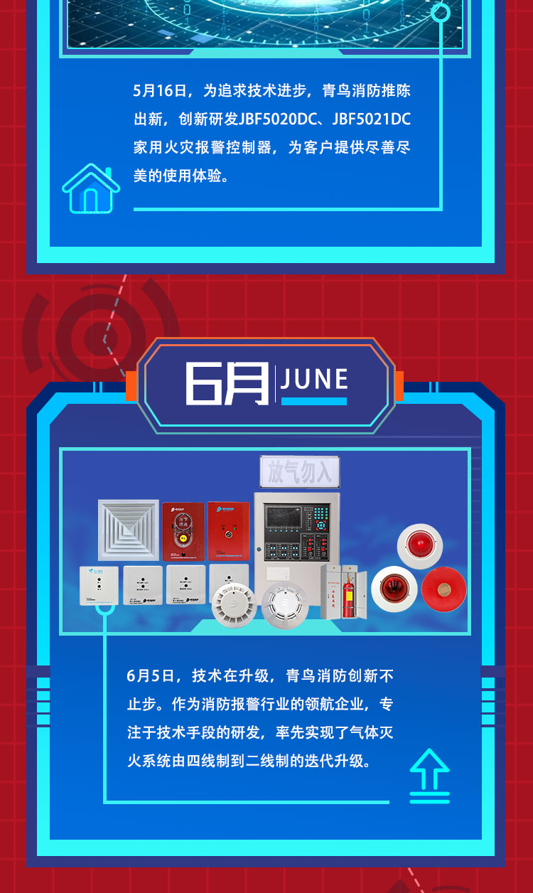 CC国际·(集团)官方网站