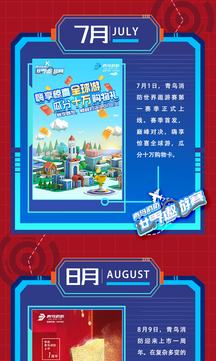 CC国际·(集团)官方网站