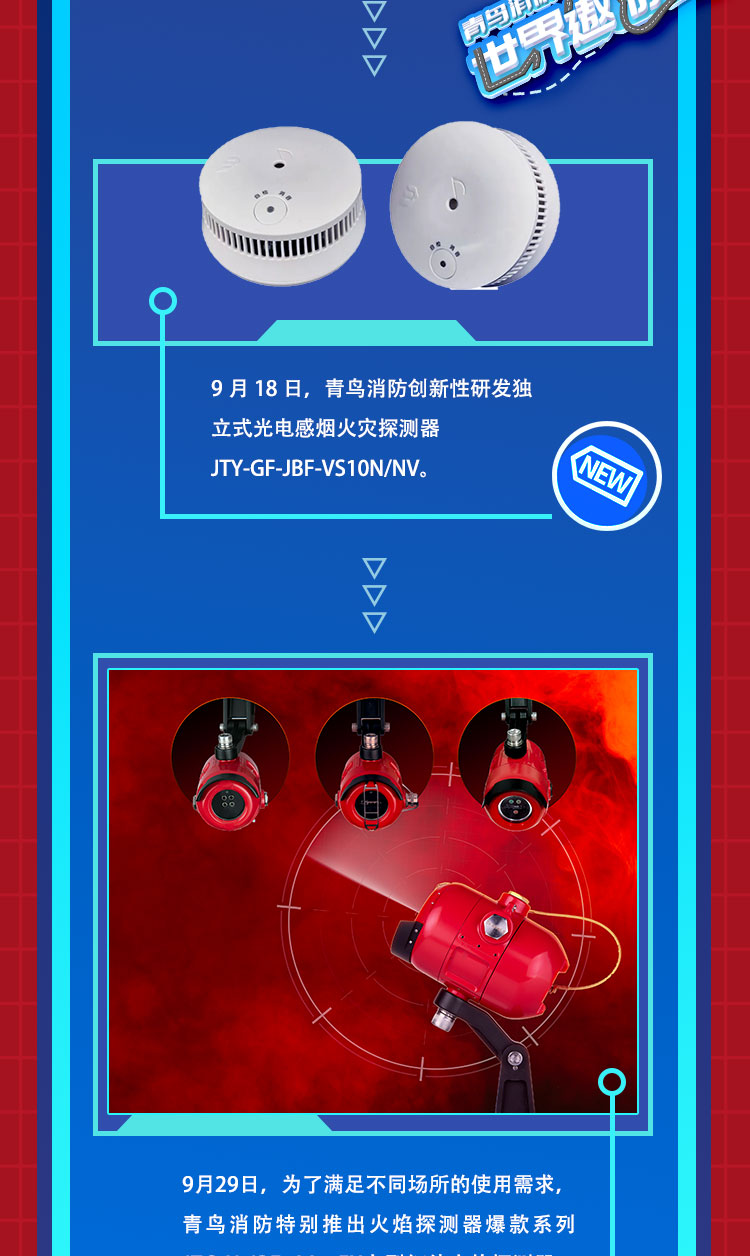 CC国际·(集团)官方网站