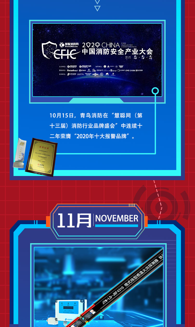 CC国际·(集团)官方网站