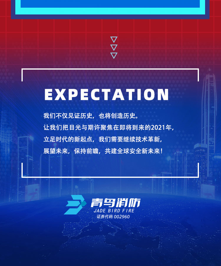 CC国际·(集团)官方网站