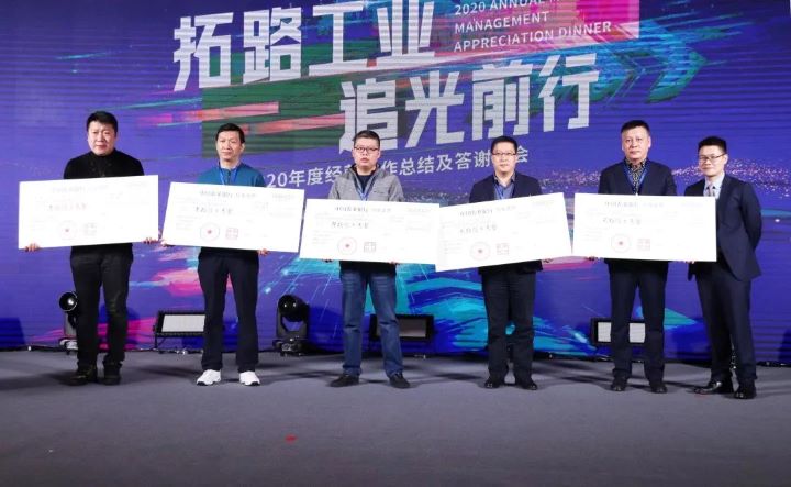 CC国际·(集团)官方网站