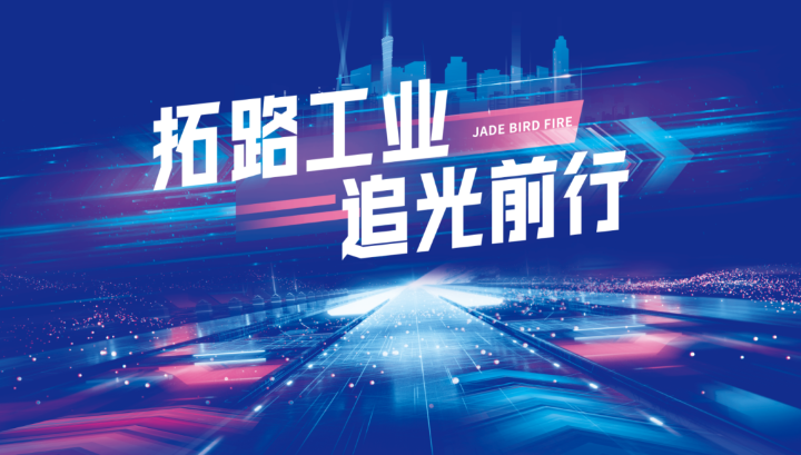 CC国际·(集团)官方网站