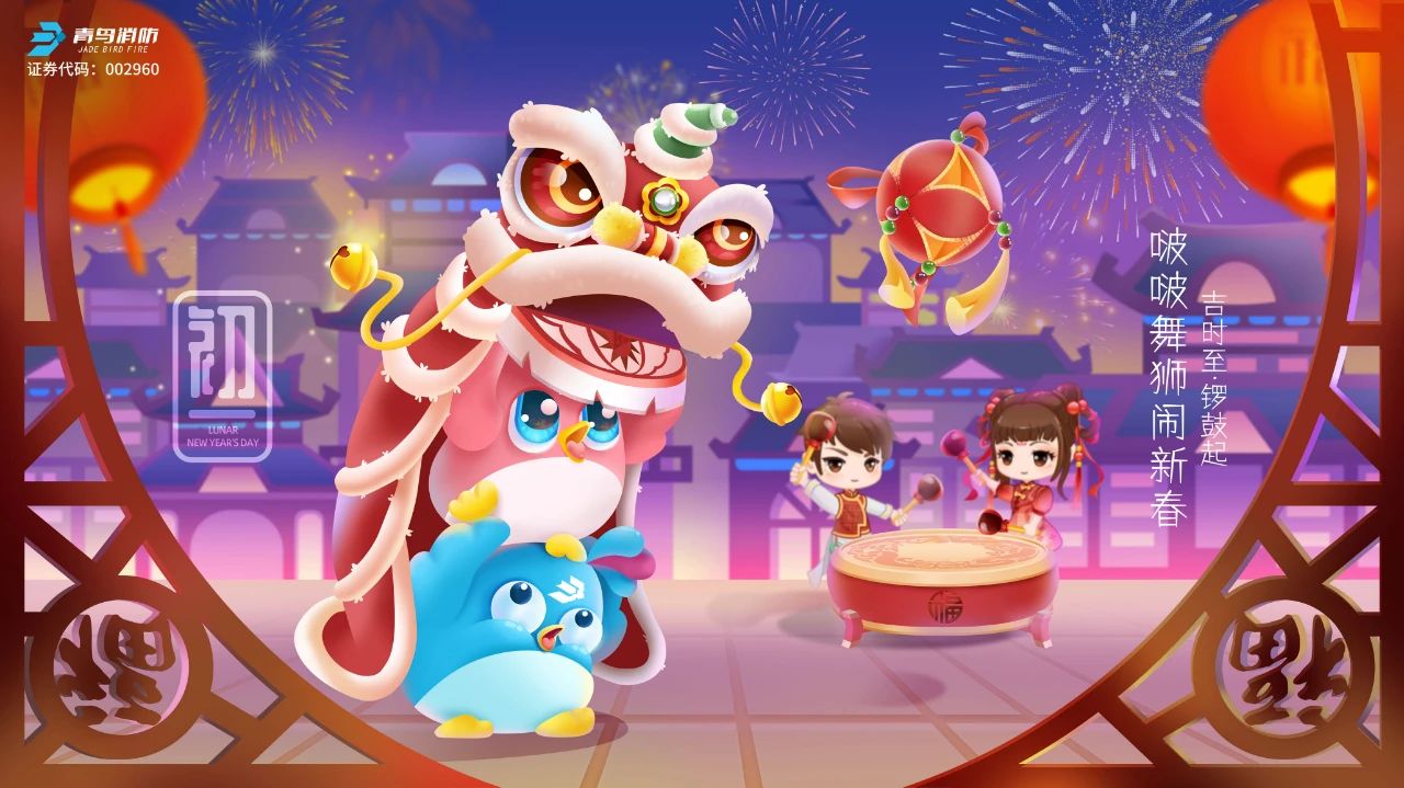 CC国际·(集团)官方网站