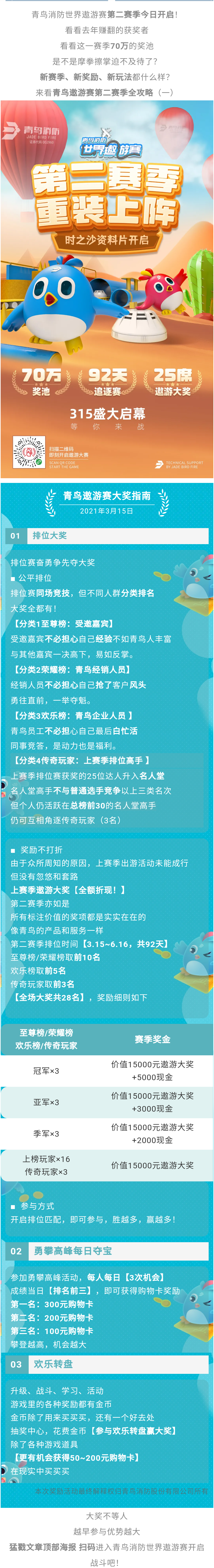 CC国际·(集团)官方网站