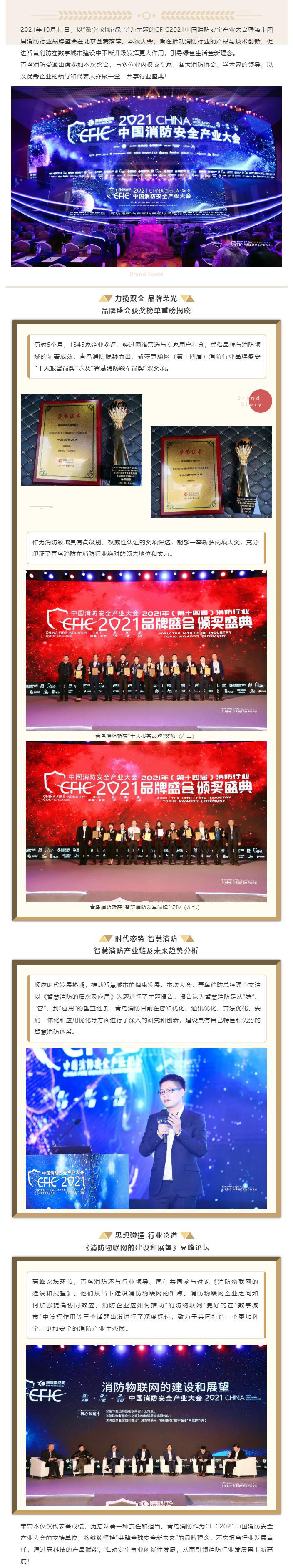 CC国际·(集团)官方网站