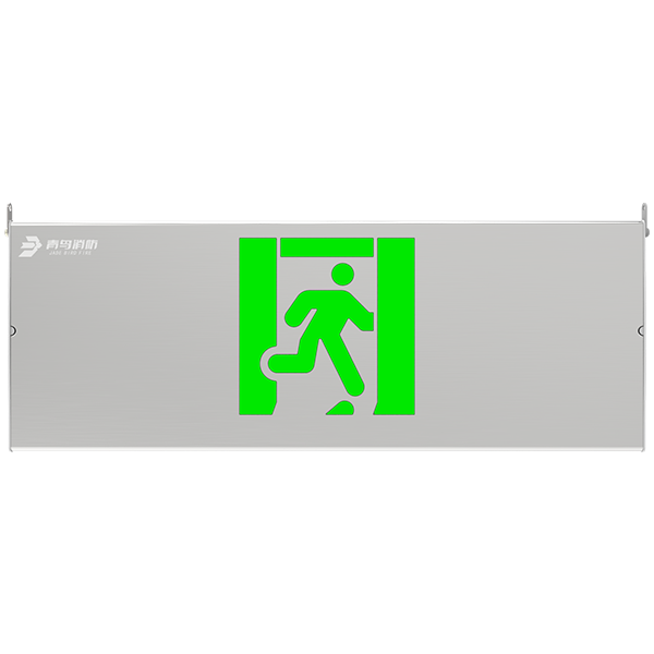 集中电源集中节造型消防应急标志灯具