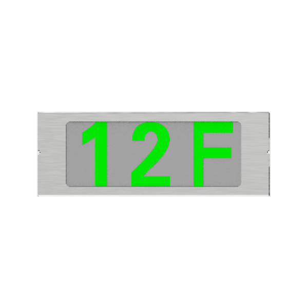 集中电源集中节造型消防应急标志灯