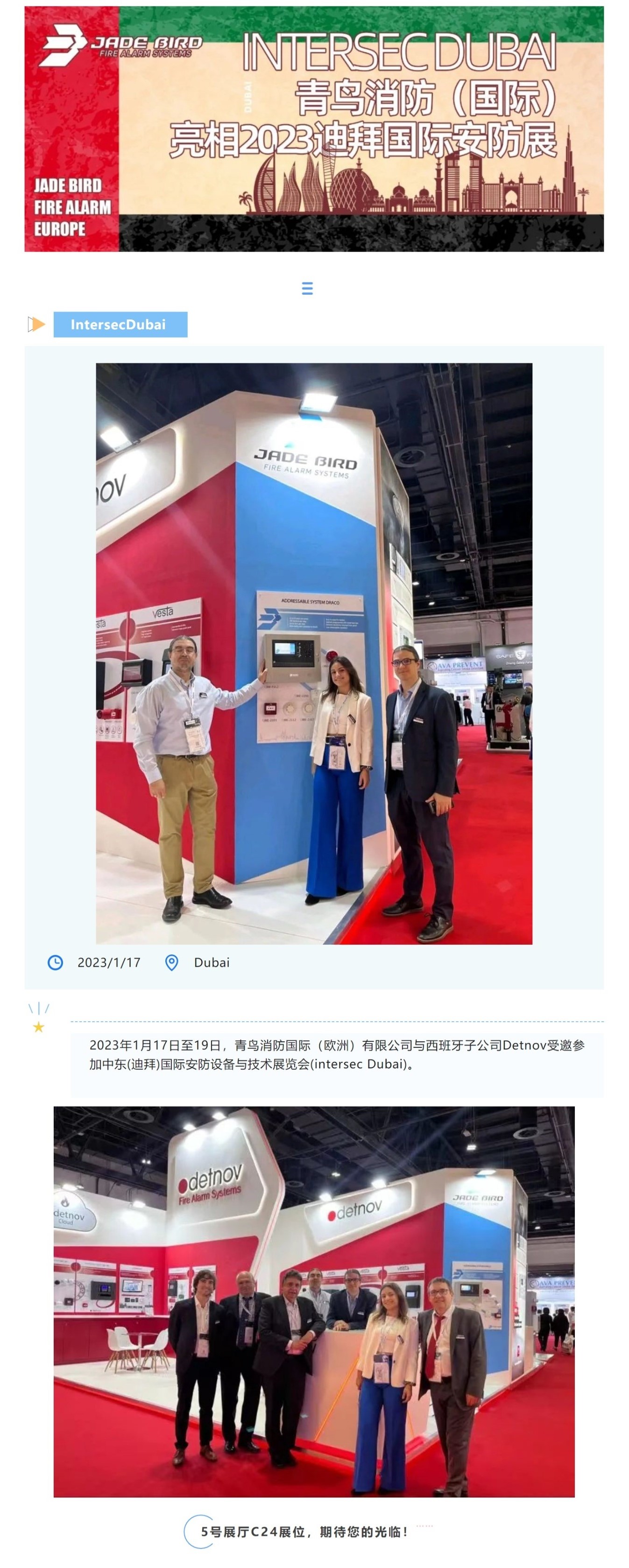 CC国际·(集团)官方网站