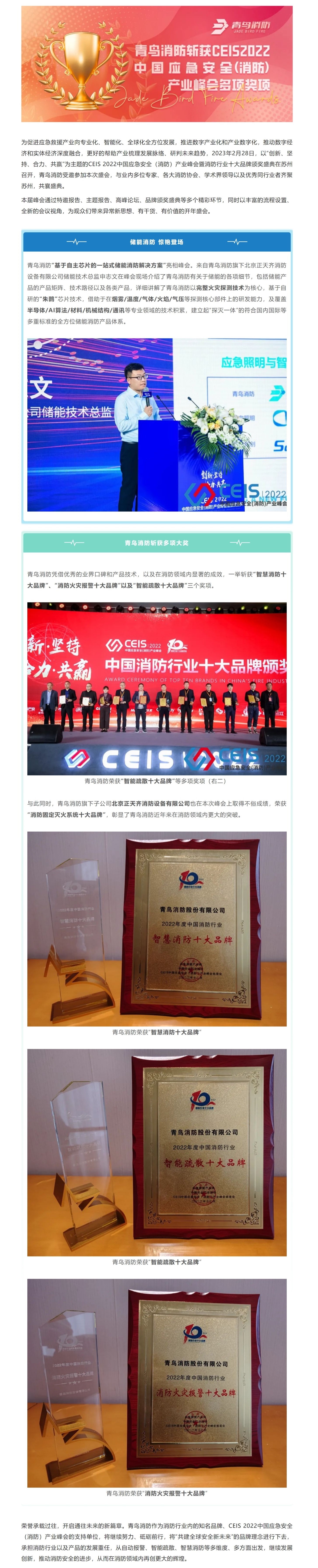 CC国际·(集团)官方网站