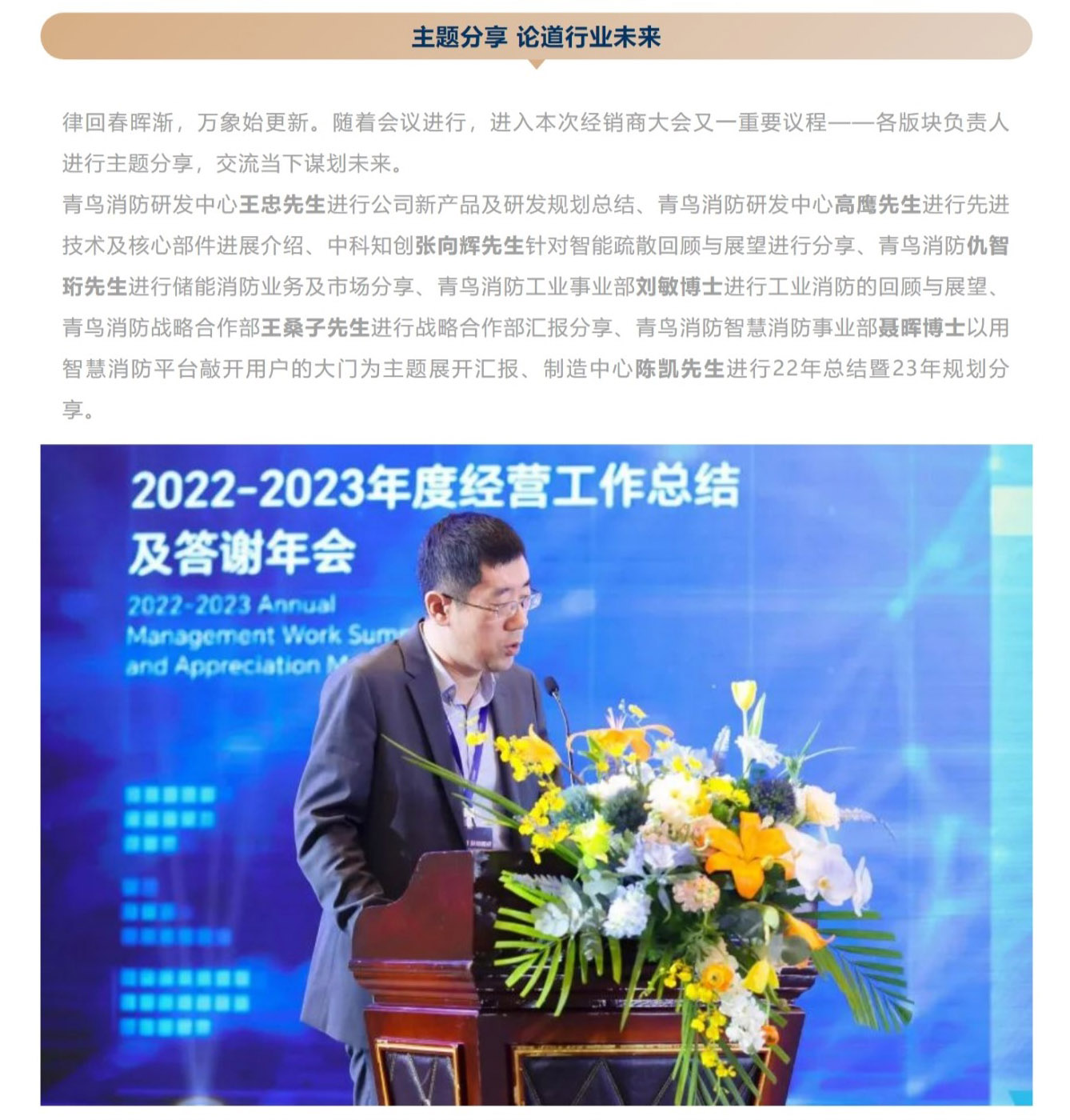 CC国际·(集团)官方网站