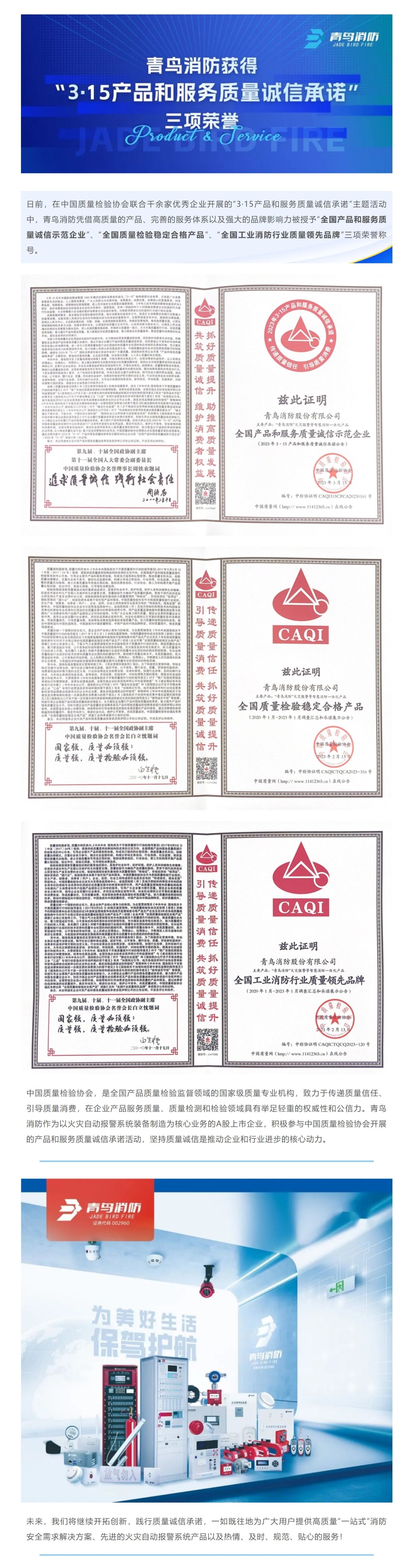 CC国际·(集团)官方网站