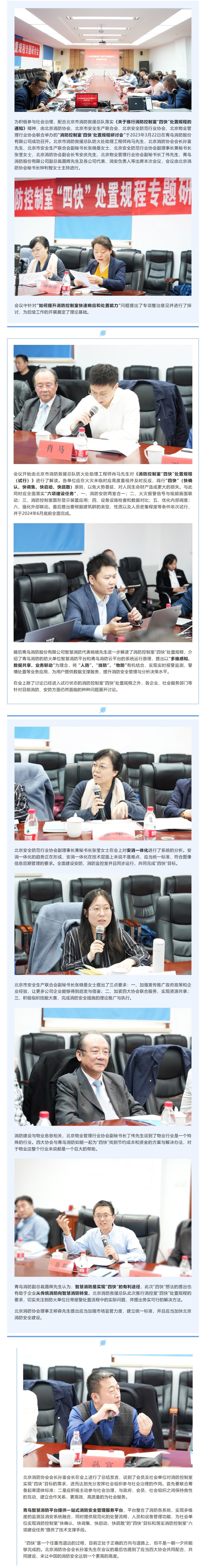 CC国际·(集团)官方网站