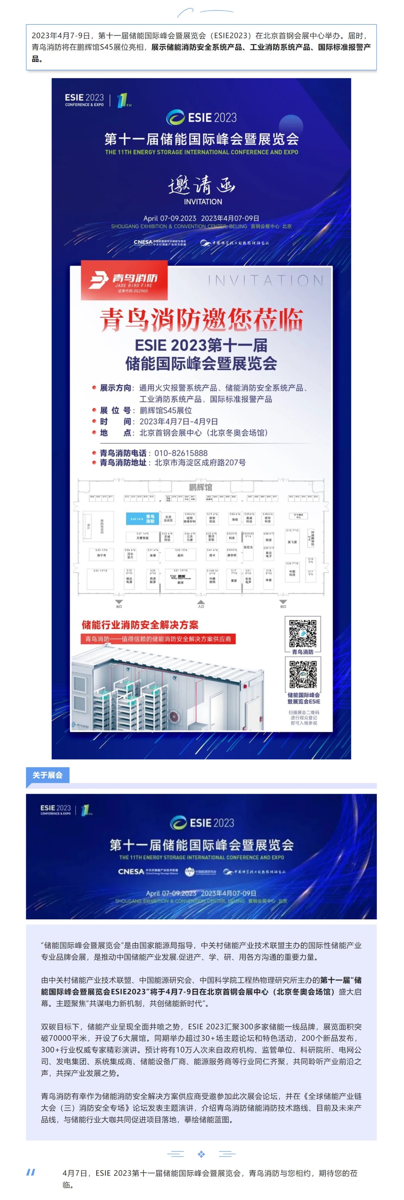 CC国际·(集团)官方网站