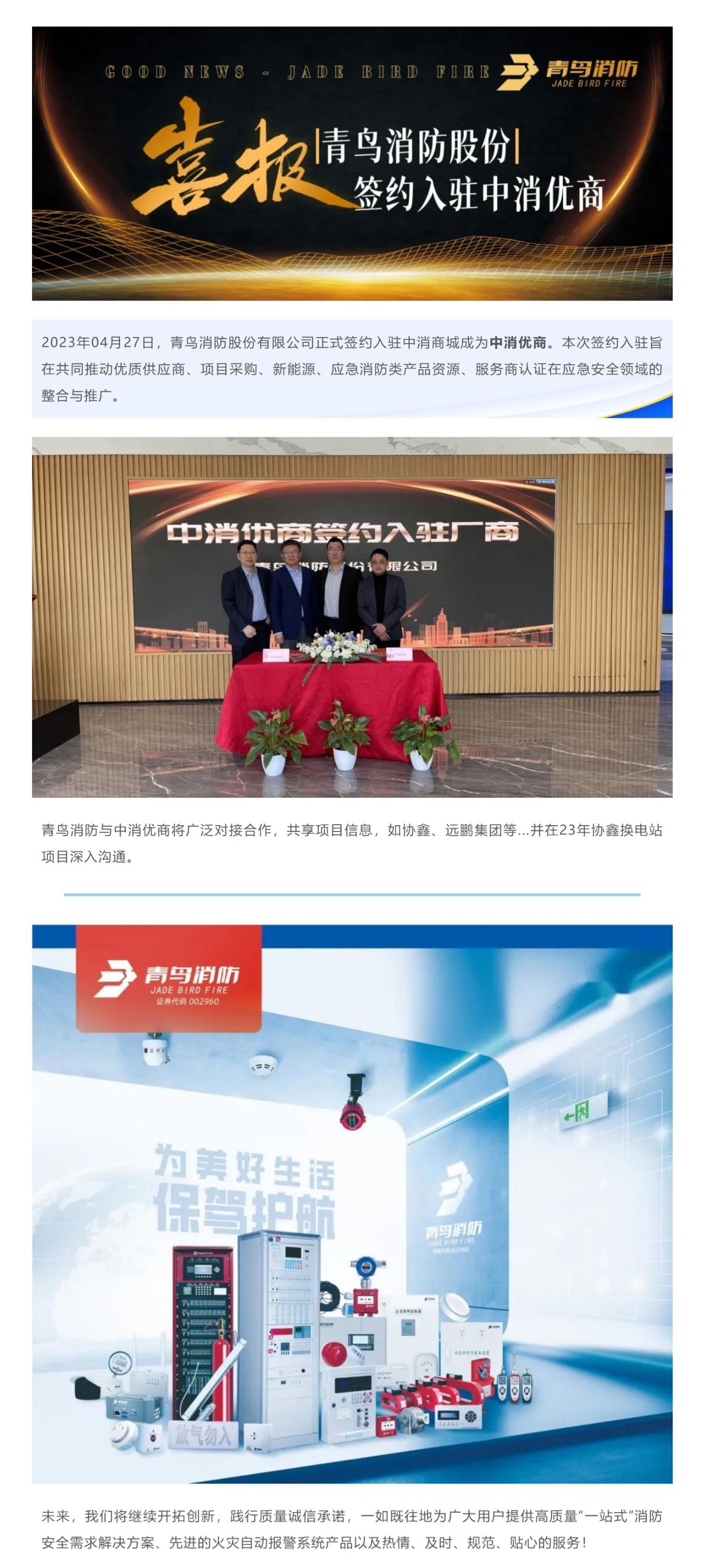 CC国际·(集团)官方网站