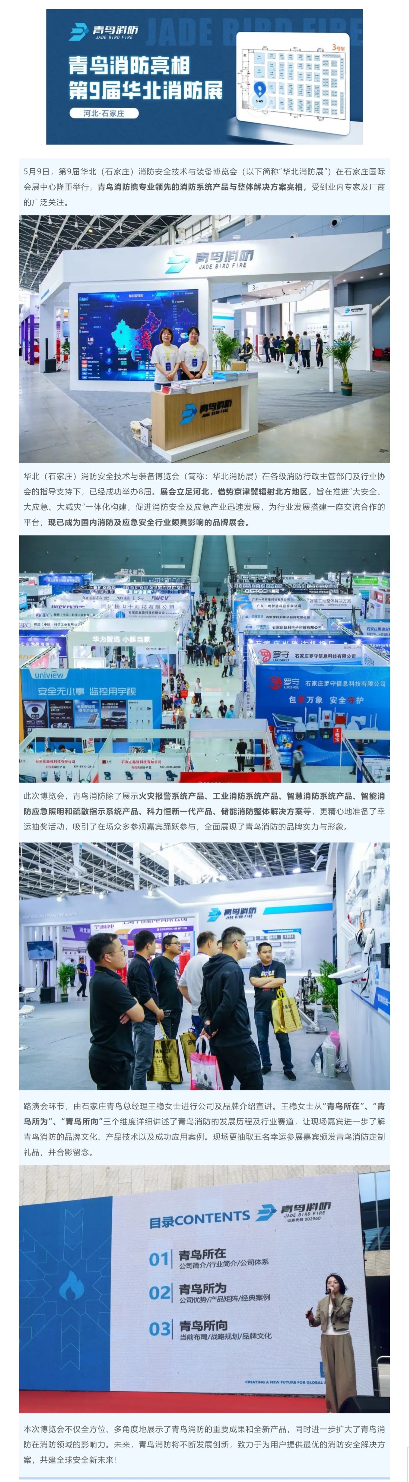 CC国际·(集团)官方网站