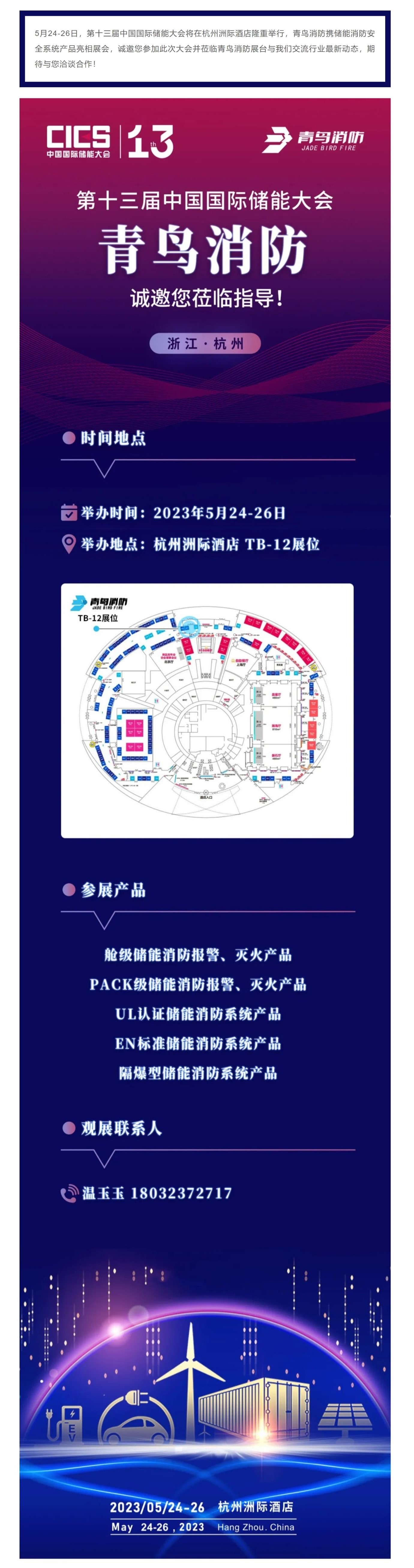 CC国际·(集团)官方网站