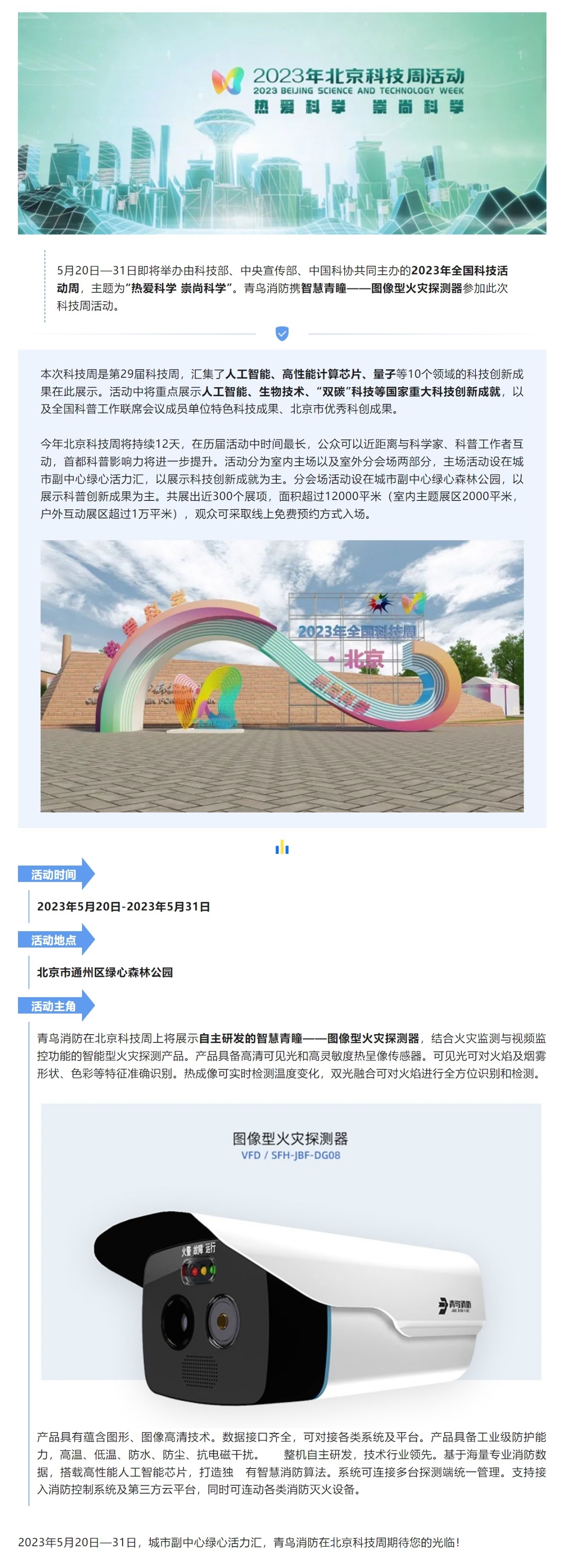 CC国际·(集团)官方网站