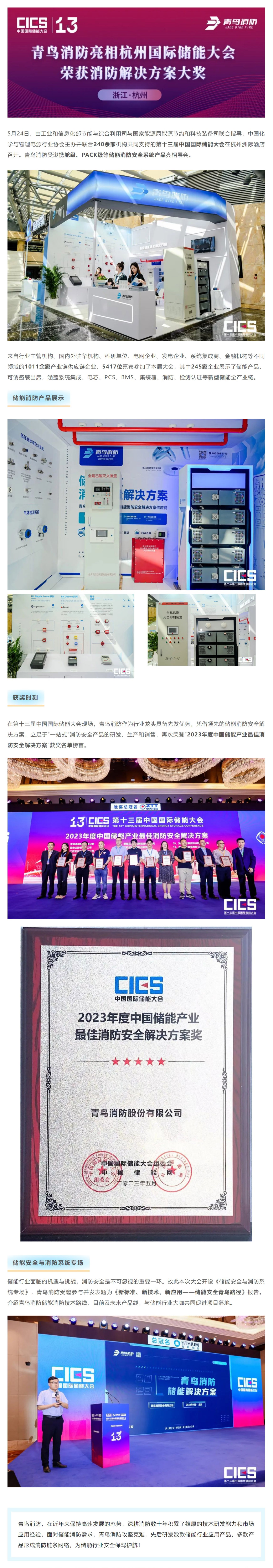 CC国际·(集团)官方网站