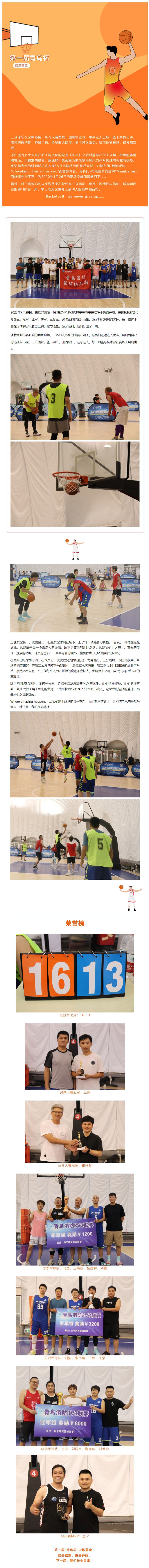 CC国际·(集团)官方网站