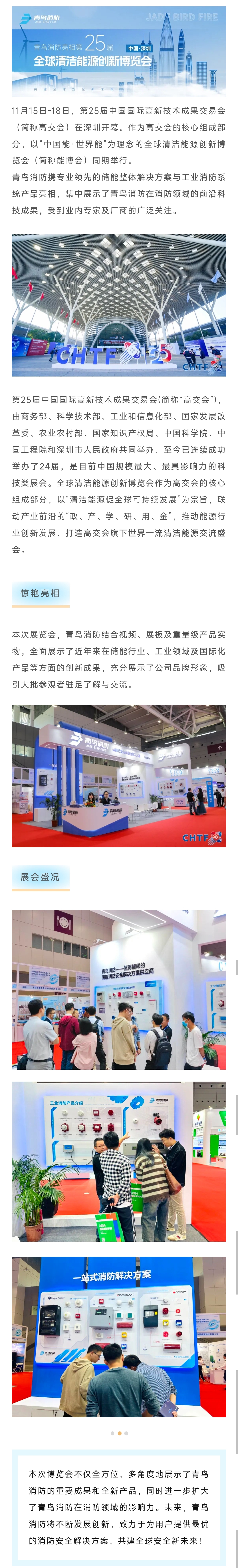 CC国际·(集团)官方网站