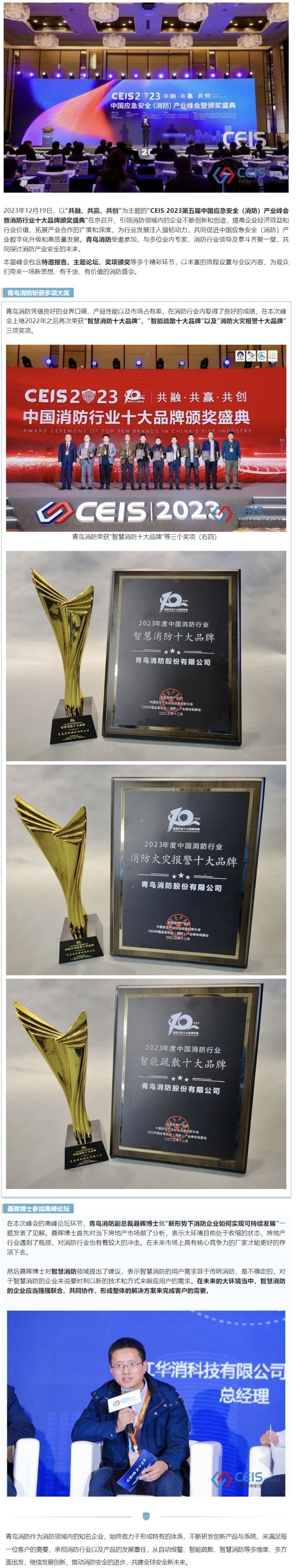 CC国际·(集团)官方网站