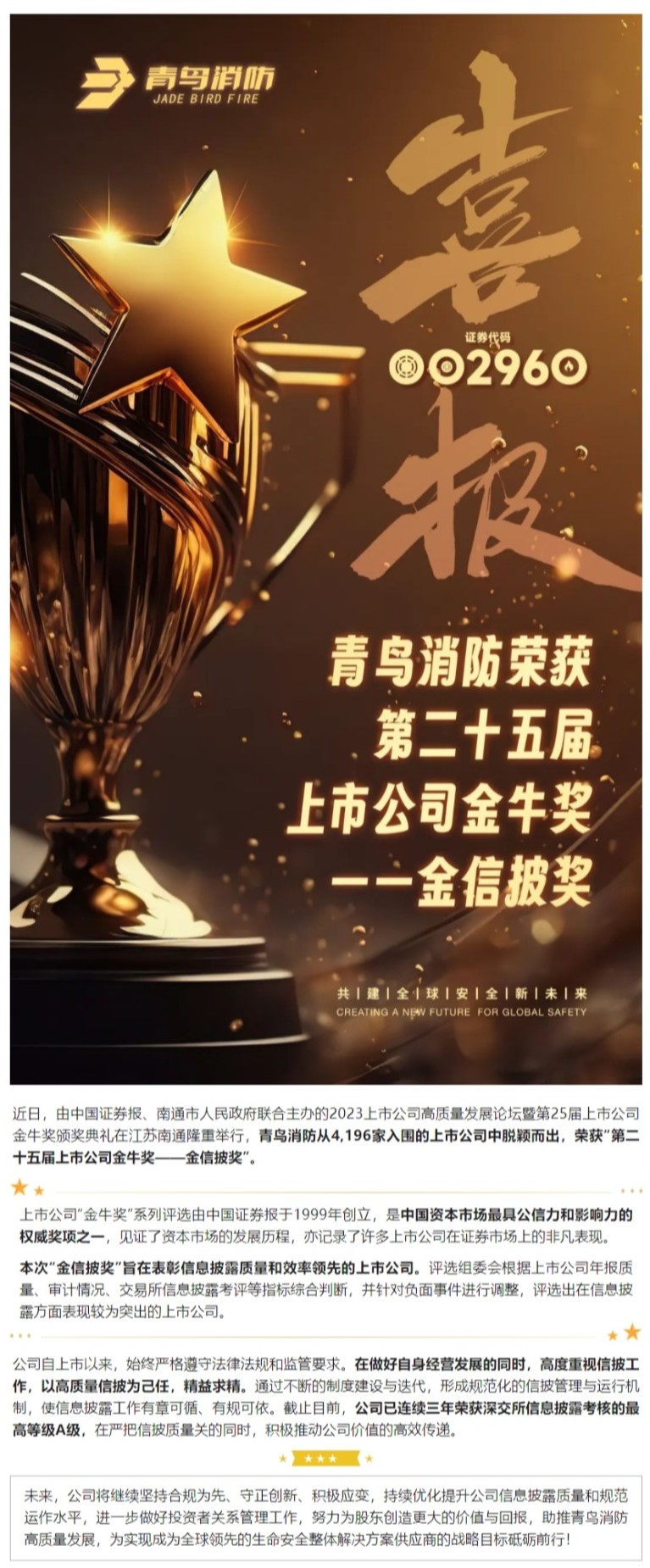 CC国际·(集团)官方网站