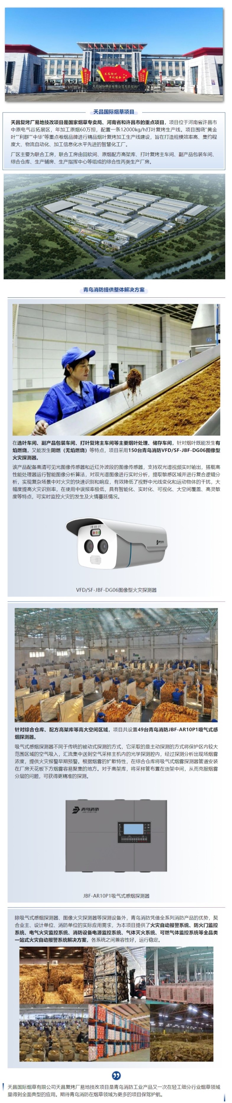 CC国际·(集团)官方网站