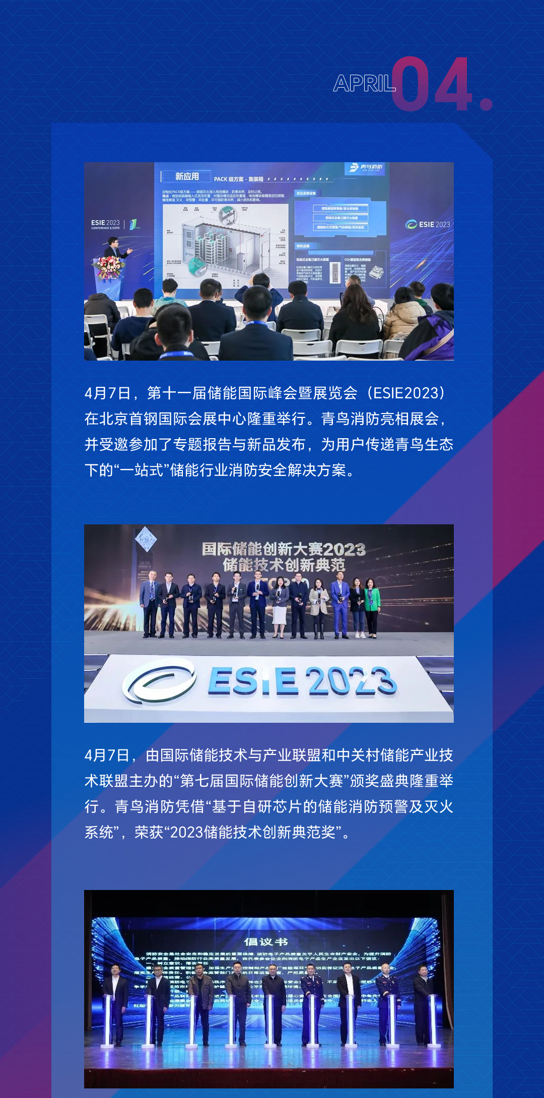 CC国际·(集团)官方网站