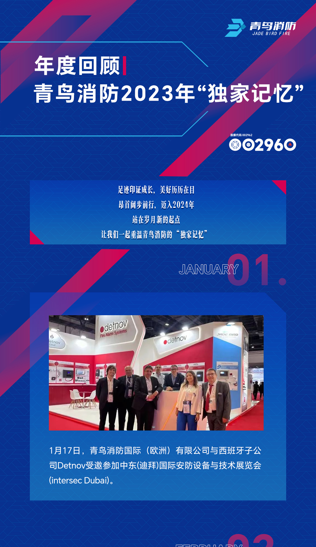 CC国际·(集团)官方网站