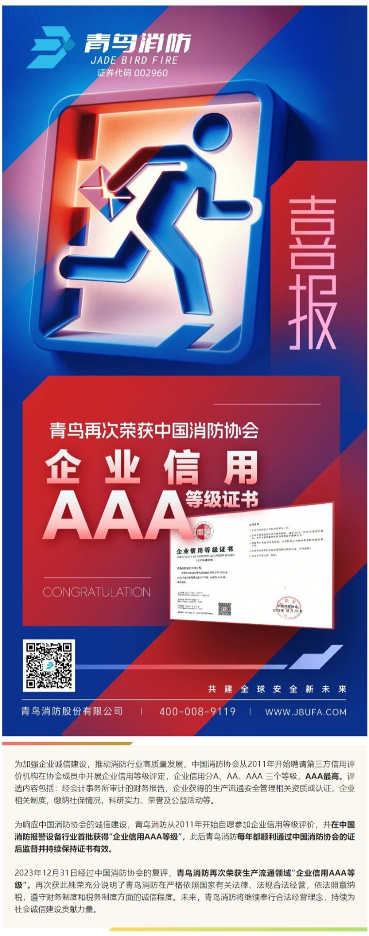 CC国际·(集团)官方网站