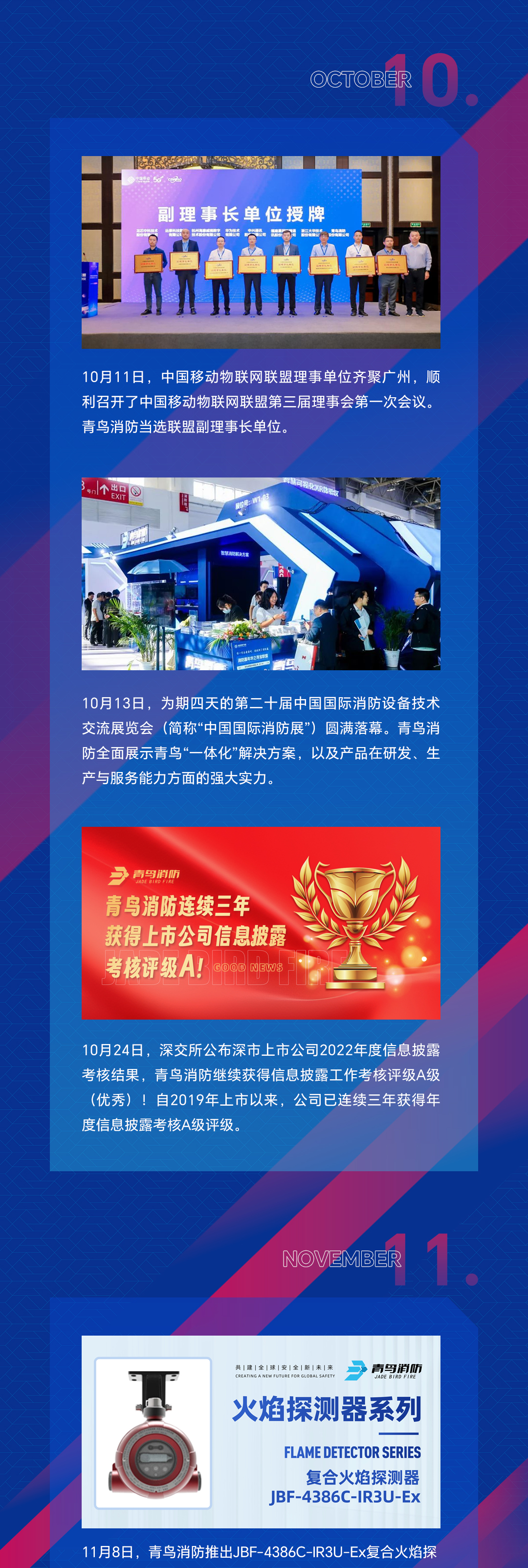 CC国际·(集团)官方网站